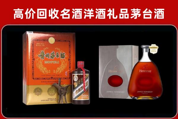 唐山曹妃甸回收轩尼诗