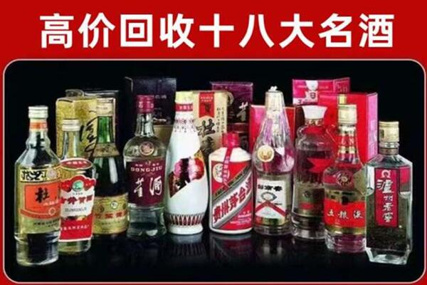 唐山曹妃甸回收老酒