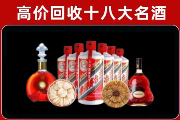 唐山曹妃甸回收烟酒店