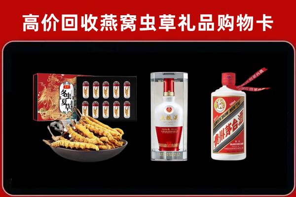 唐山曹妃甸回收烟酒哪家好