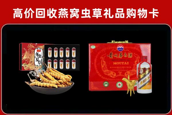 唐山曹妃甸回收15年茅台酒
